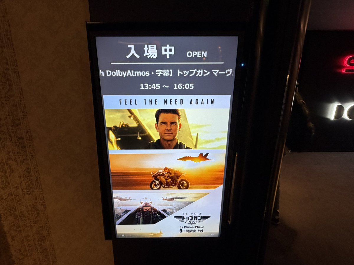 shnam6_528i's tweet photo. 通算5回目✈︎✈︎✈︎✈︎✈︎
マーヴェリックが撃墜した機数になりました。唯一見てなかったSCREEN Xで。
冒頭3分くらいの興奮はベストオブベスト。
帰り道はずっとTop Gun AnthemとHold My Handをリピート。
#TopGun #トップガン https://t.co/TYON5S6PIb