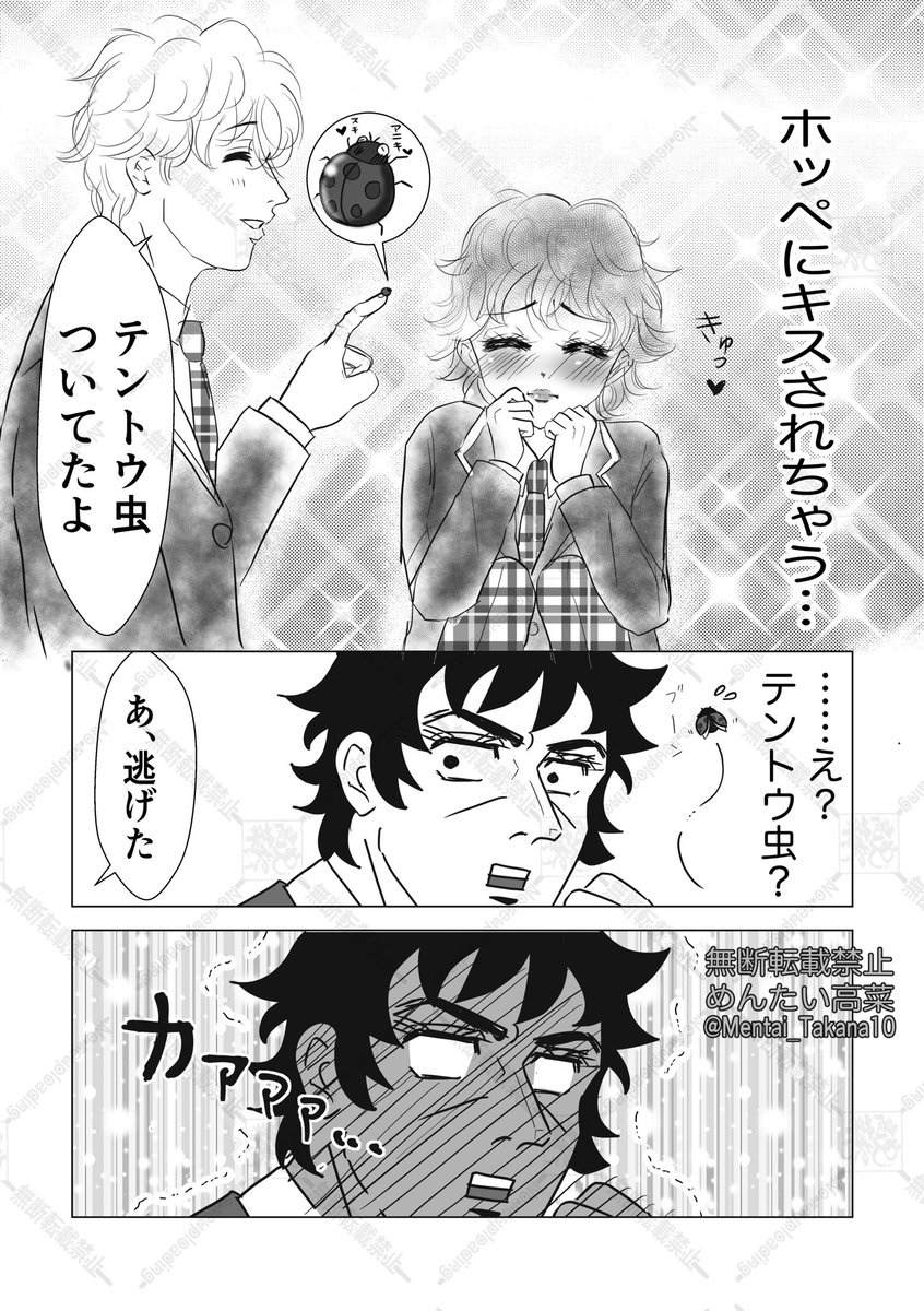 めんたい高菜 (@Mentai_Takana10) / Posts / X