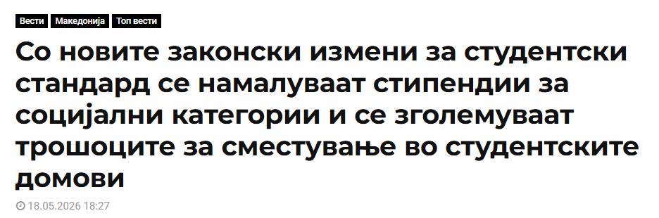 TheGPock's tweet photo. Државава е пензионерски рај https://t.co/BW4YF7obkw