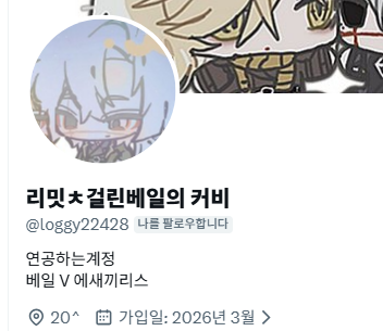 테오도르 치부 tweet media