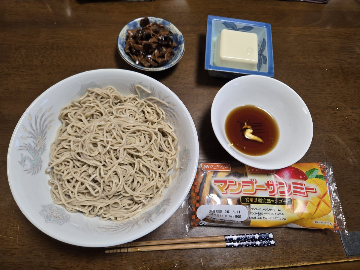 doken_1978's tweet photo. 0510.駅まで散歩、コンビニ、FRESCO
片付け、掃除、料理、溜まり録画の消化。 https://t.co/YYAPORJpIm