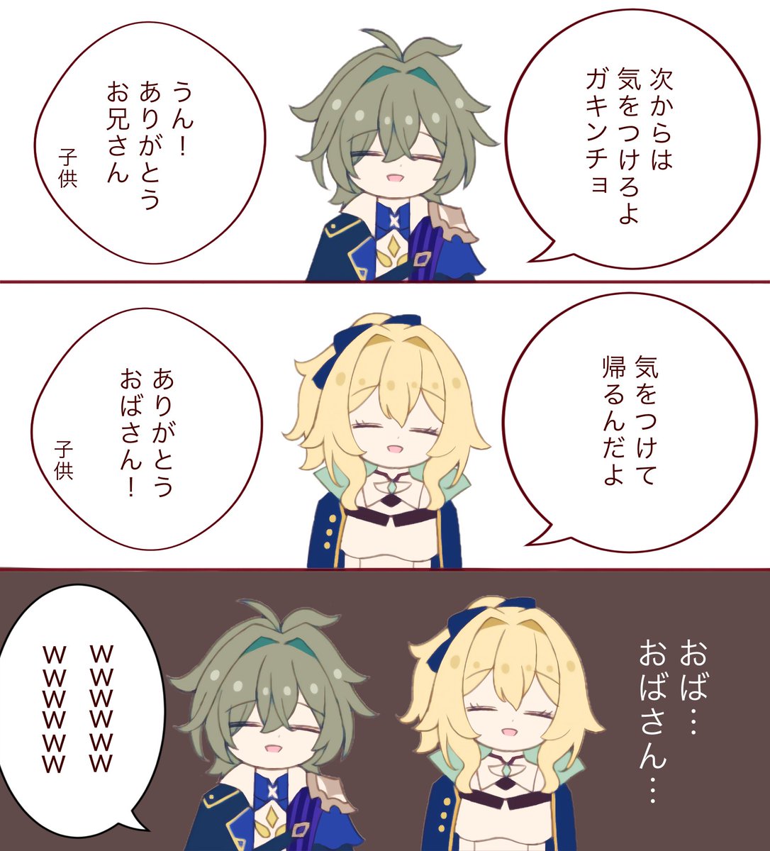 くまのこ tweet media