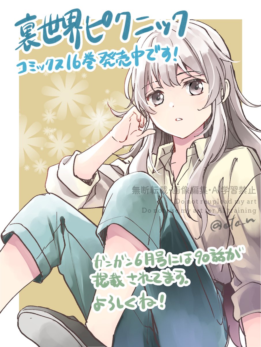 水野英多 (@ata_n) / Posts / X