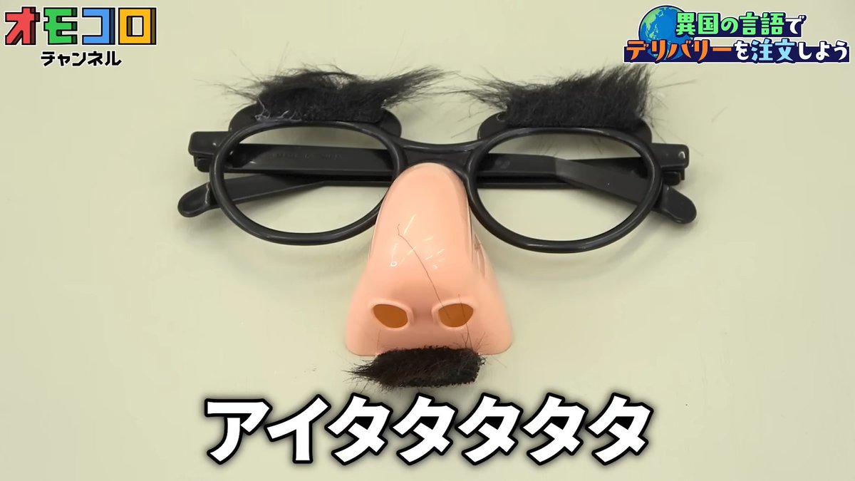 オモコロチャンネル tweet media