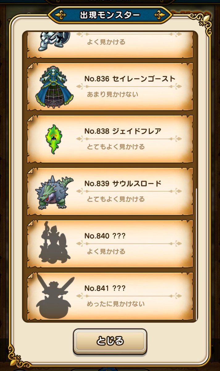 サラカ tweet media