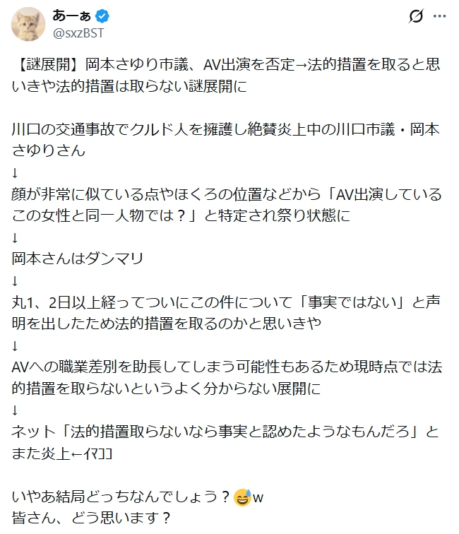 砂糖6杯 tweet media
