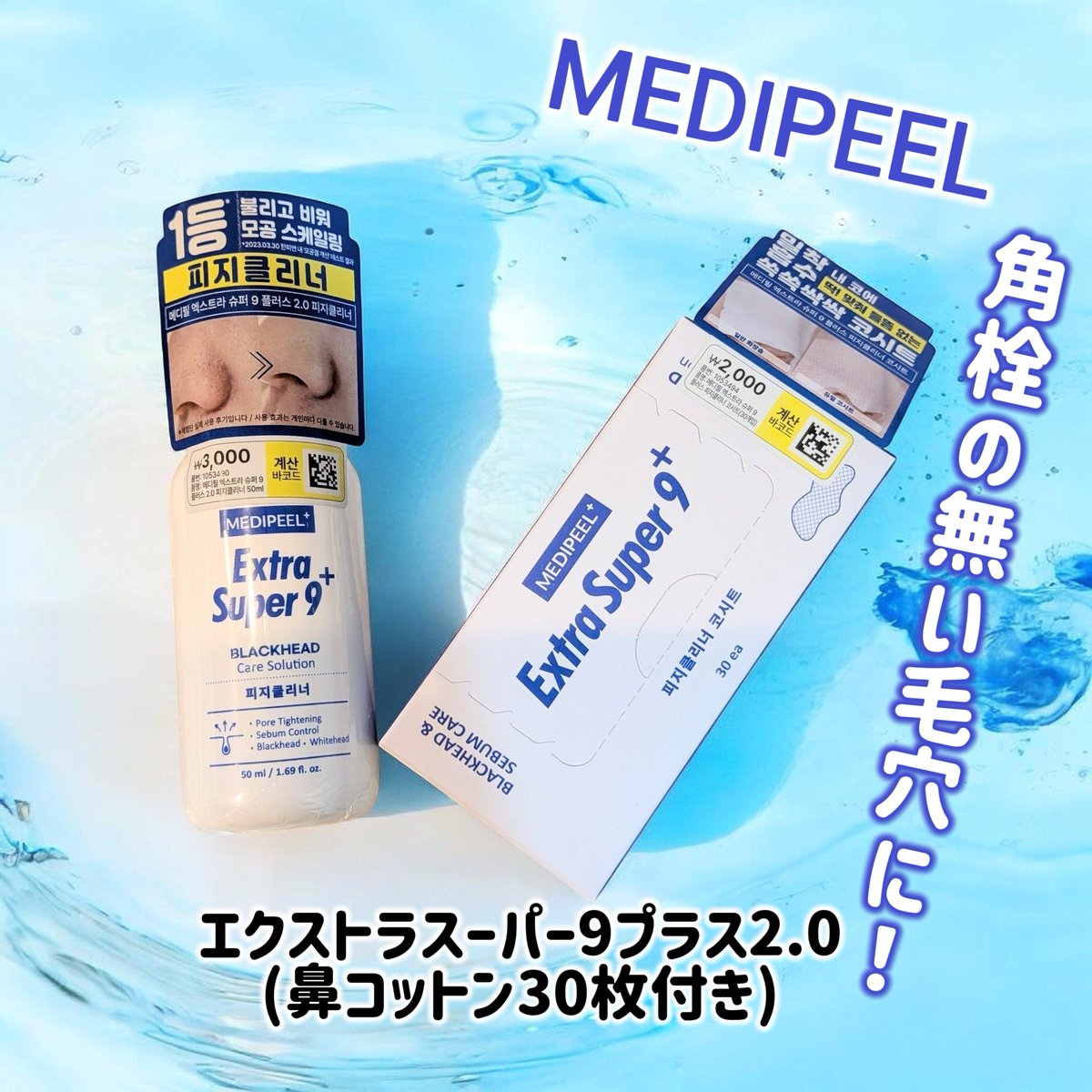 まねきねこ😺✨️ tweet media