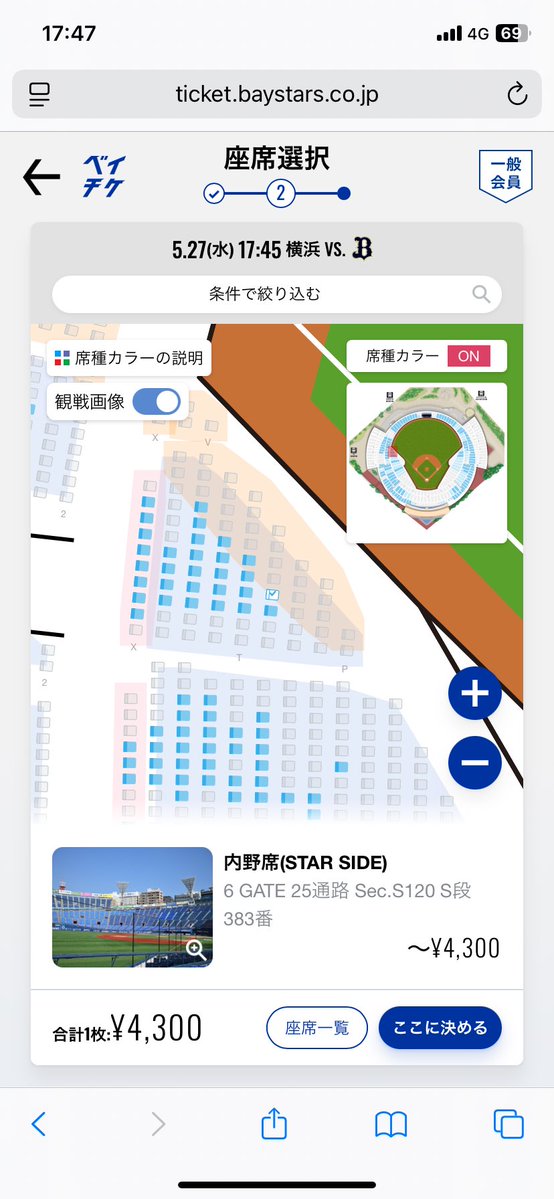 猛虎魂ゆうた@6/19ハマスタ外野ビジター tweet media