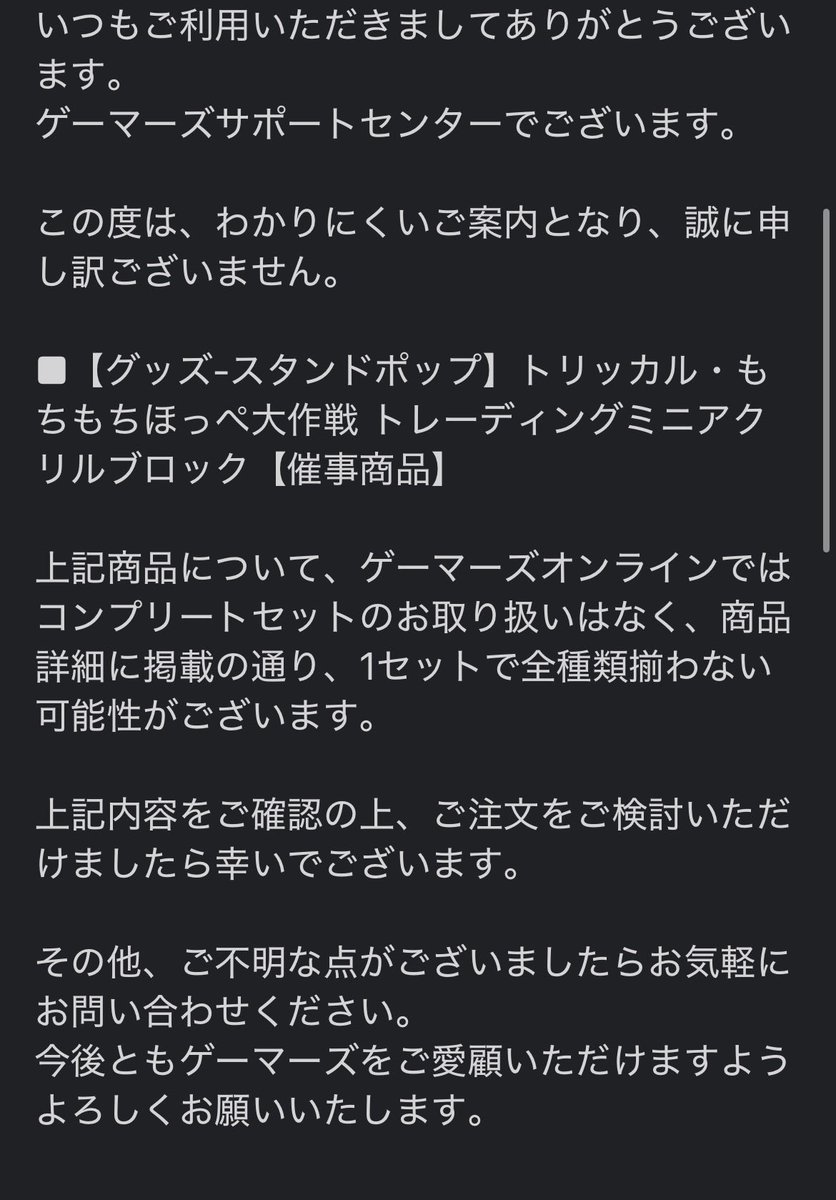 ゆかね🐸教主🍀 tweet media