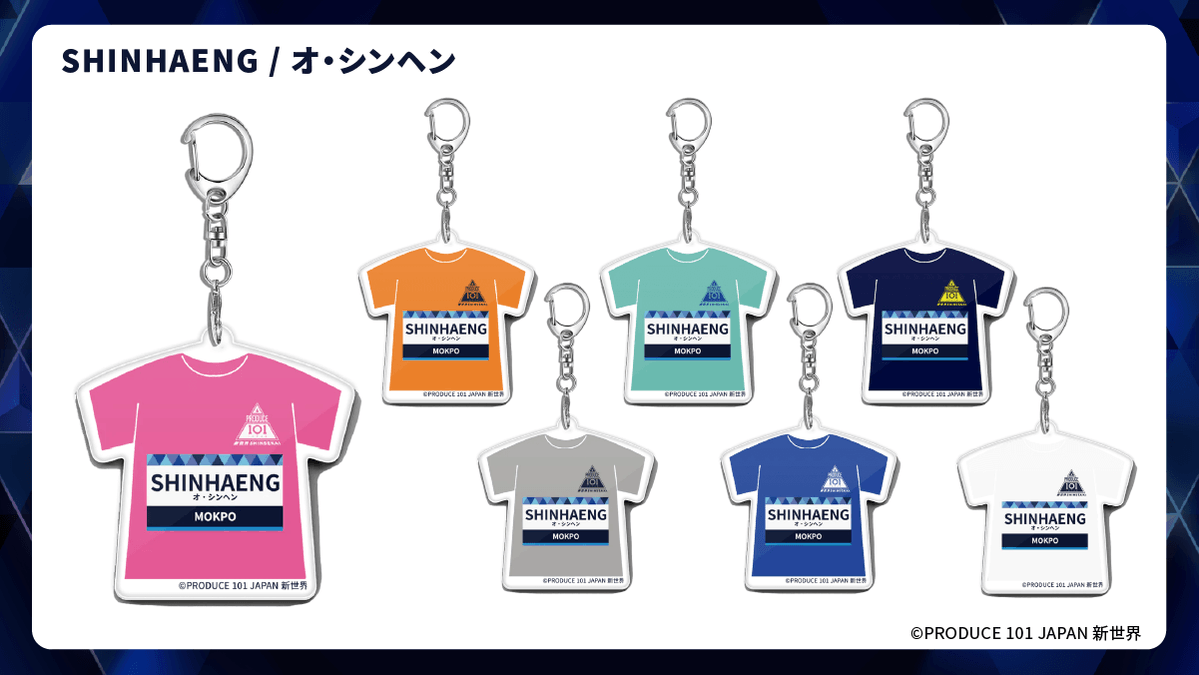 PRODUCE 101 JAPAN 新世界オーダーラボ tweet media