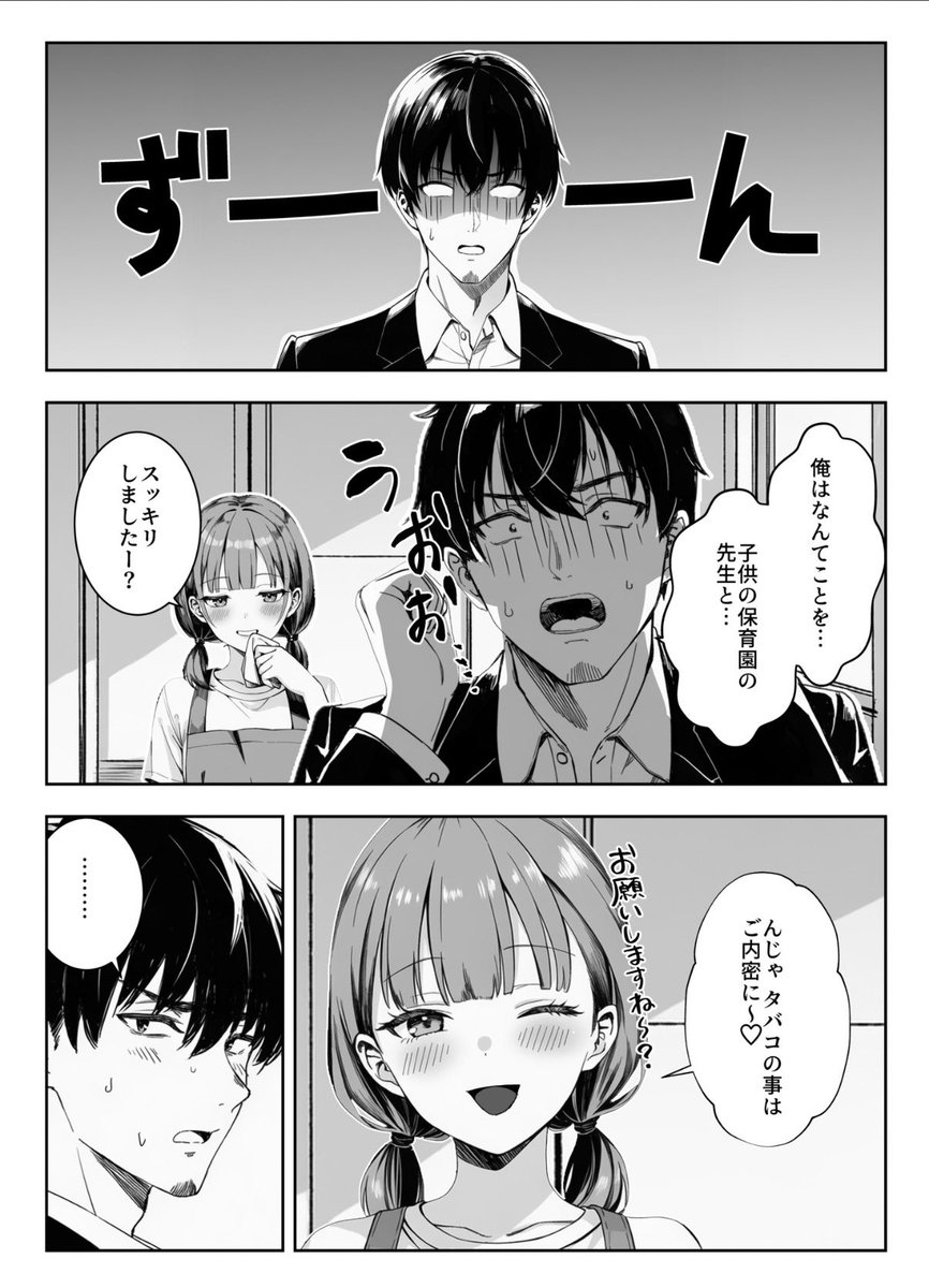 もうダメかもしれない tweet media