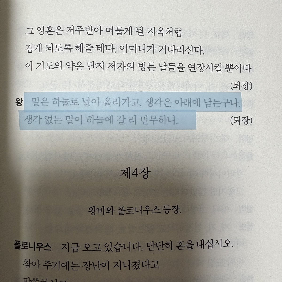 삐삐 tweet media