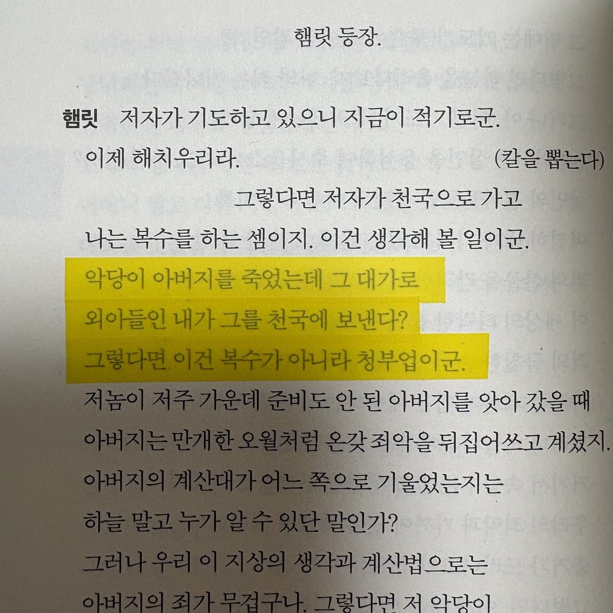 삐삐 tweet media
