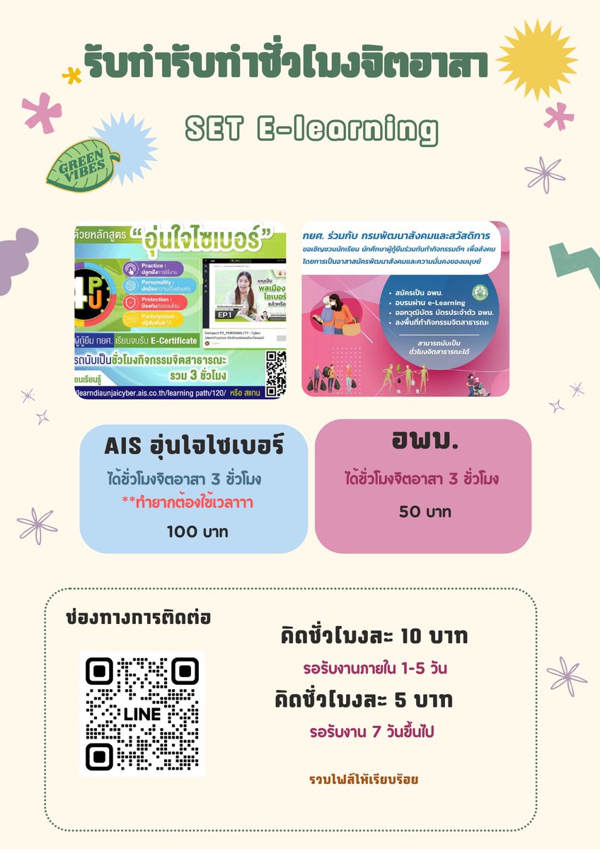 kknpung's tweet photo. จ้างงกันได้เลยย ทักมาสอบถามก่อนได้ค่าา
#รับทำการบ้าน #จิตอาสากยศ #กยศ https://t.co/xHQtGoaBqz
