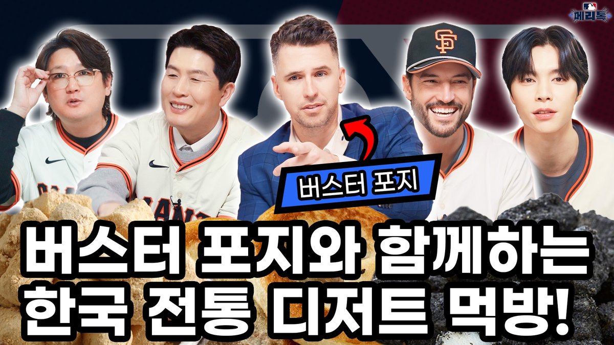 MLB Korea tweet media