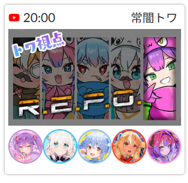 如月白兎@常闇眷属企画用垢 tweet media