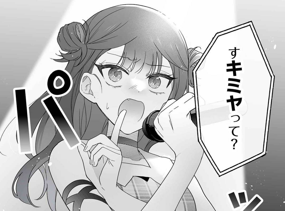 【公式】ダメドルと世界に1人だけのファン tweet media