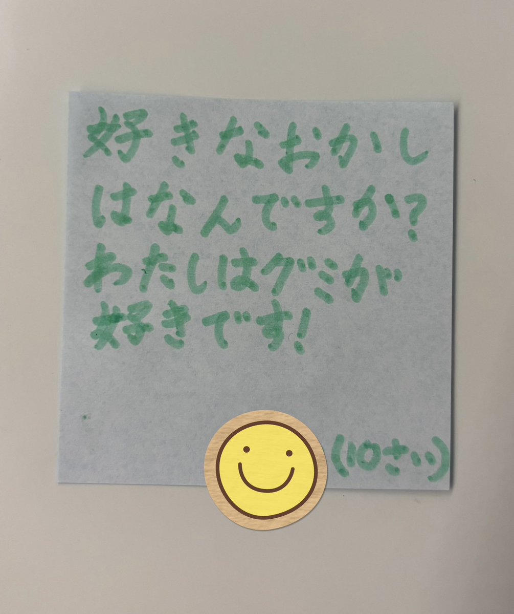 cocoa tweet media