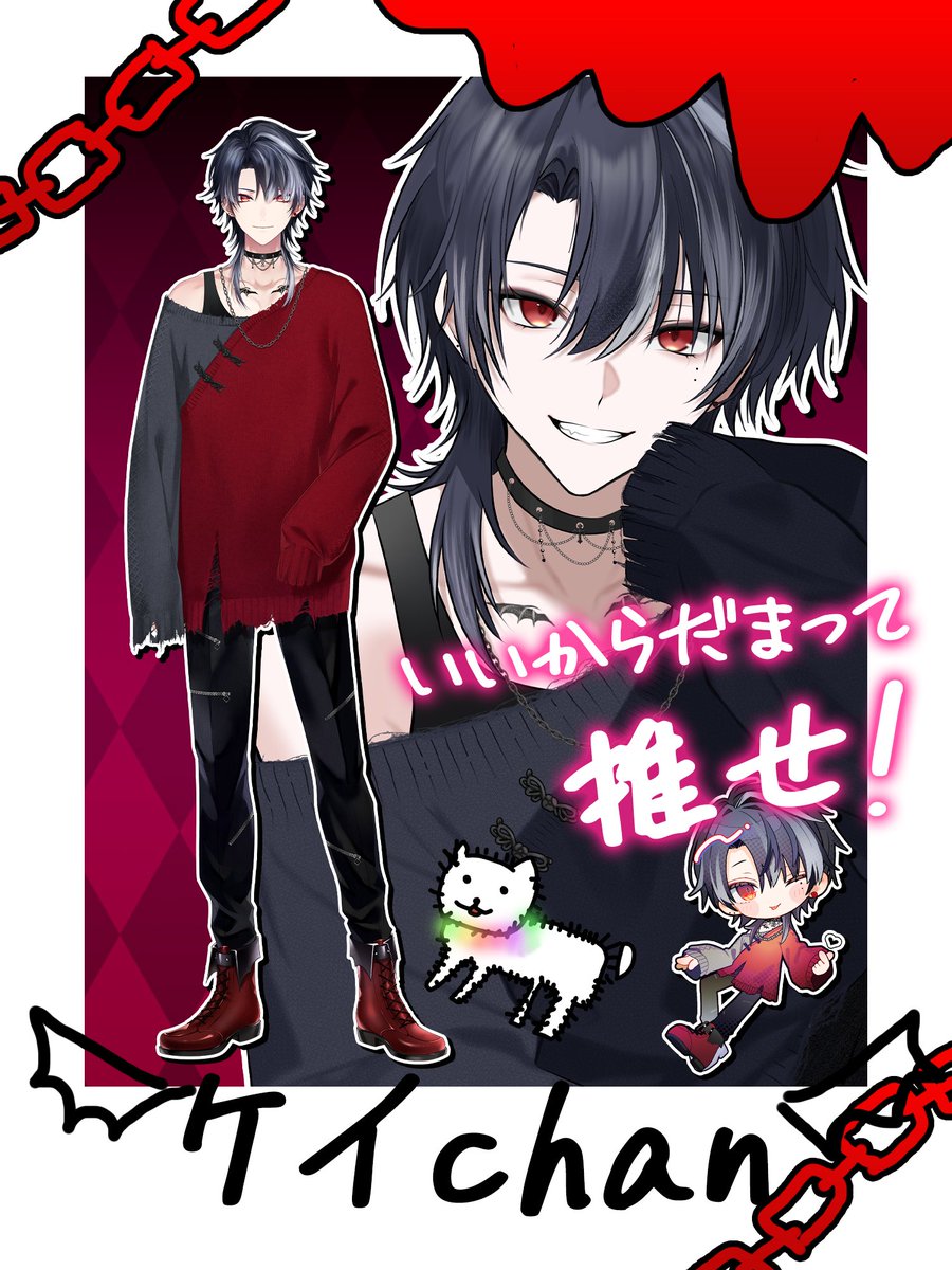 ケイ さま専用ページ•*¨*•.¸♬︎ KE1chan (@ke1chan_sama) / Posts / X
