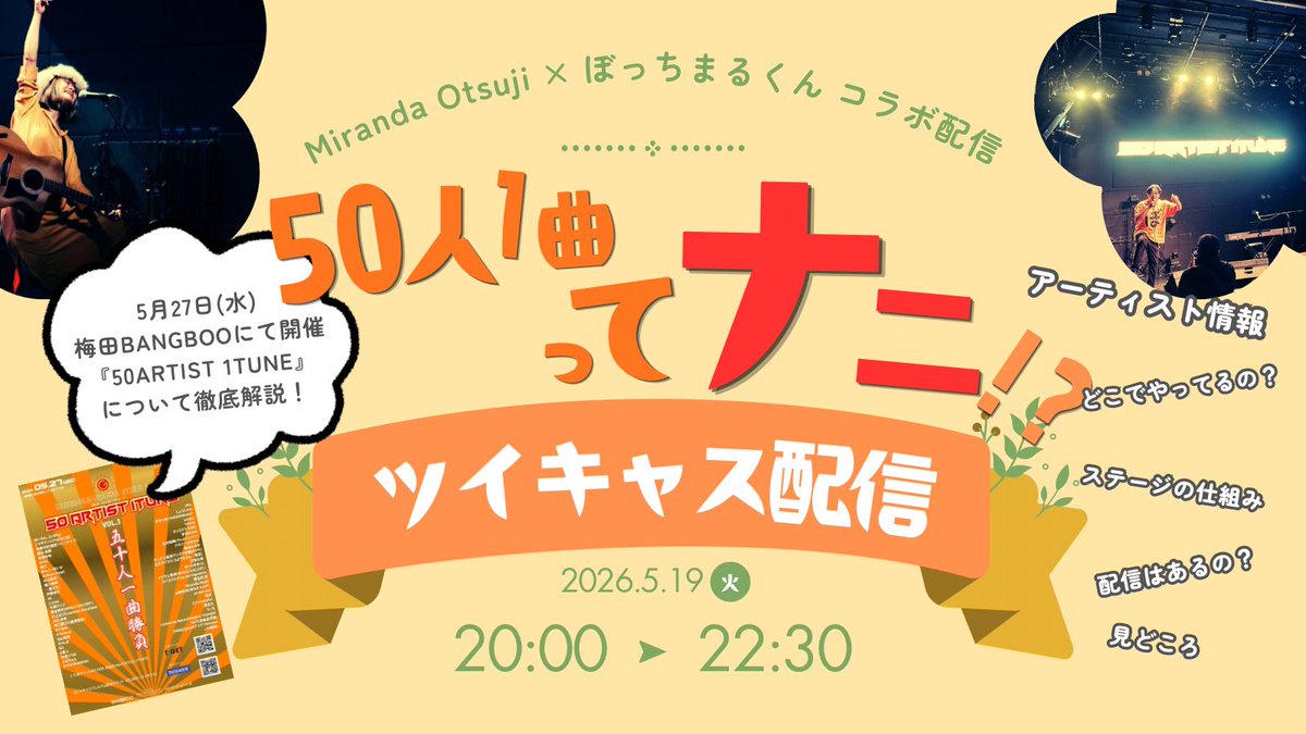 Miranda Otsuji🐈🚀目指せ花園ラグビー場 tweet media
