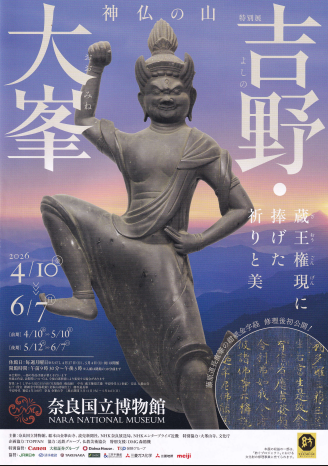 okuda tweet media