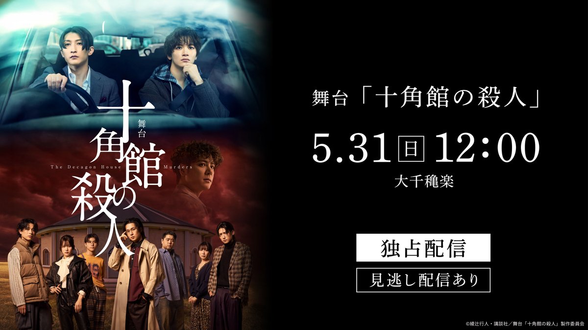 Hulu Japan tweet media