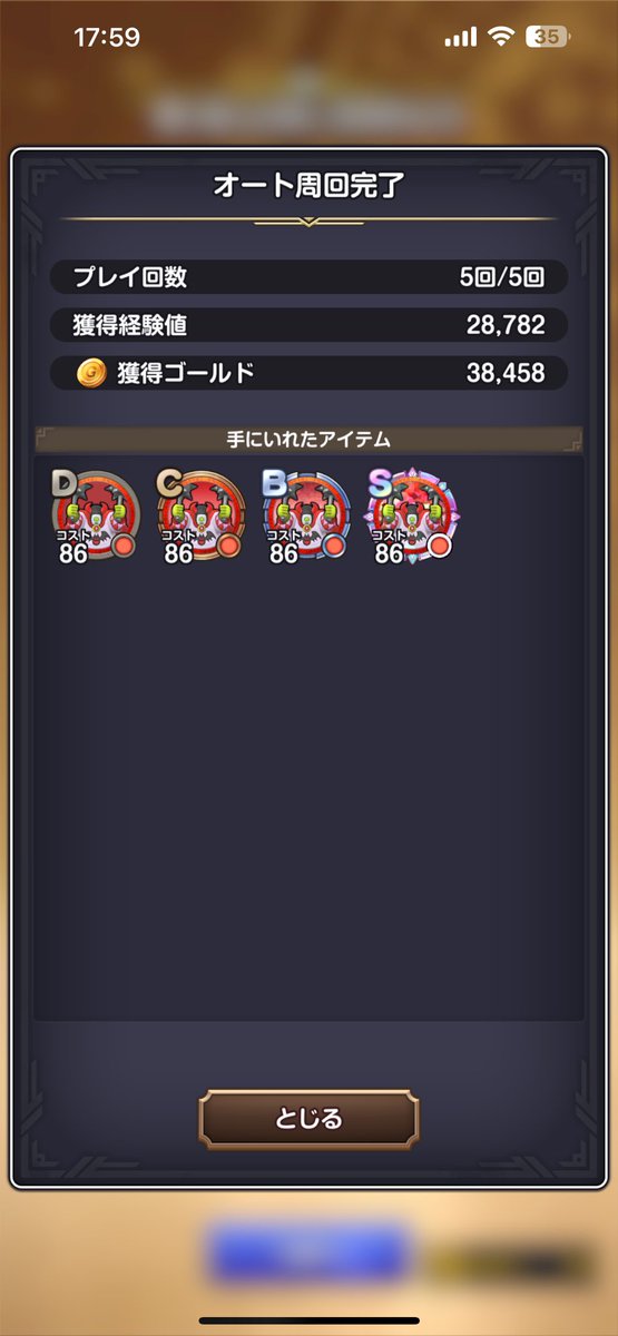 ギーさん tweet media