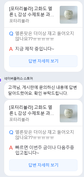 플리특 tweet media