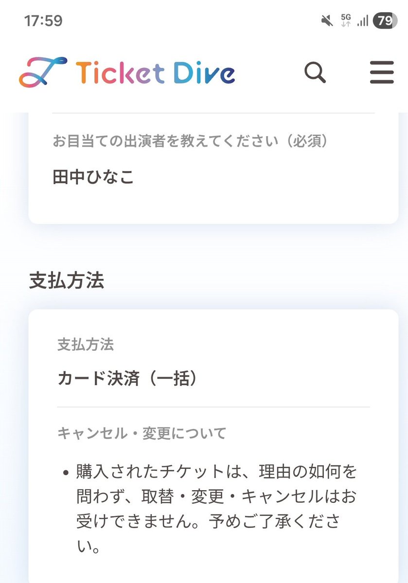 菊枝よしを tweet media