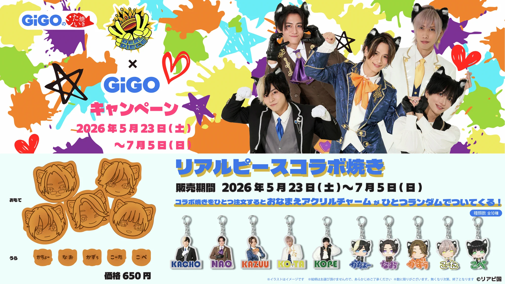 GiGOヴィアモール江南 on X: 
