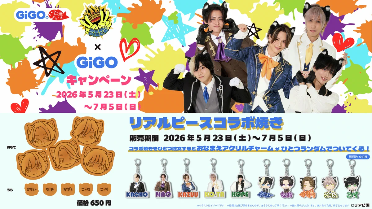 GiGOヴィアモール江南 on X: 