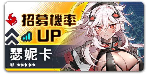 星隕計畫Ark Re:Code tweet media