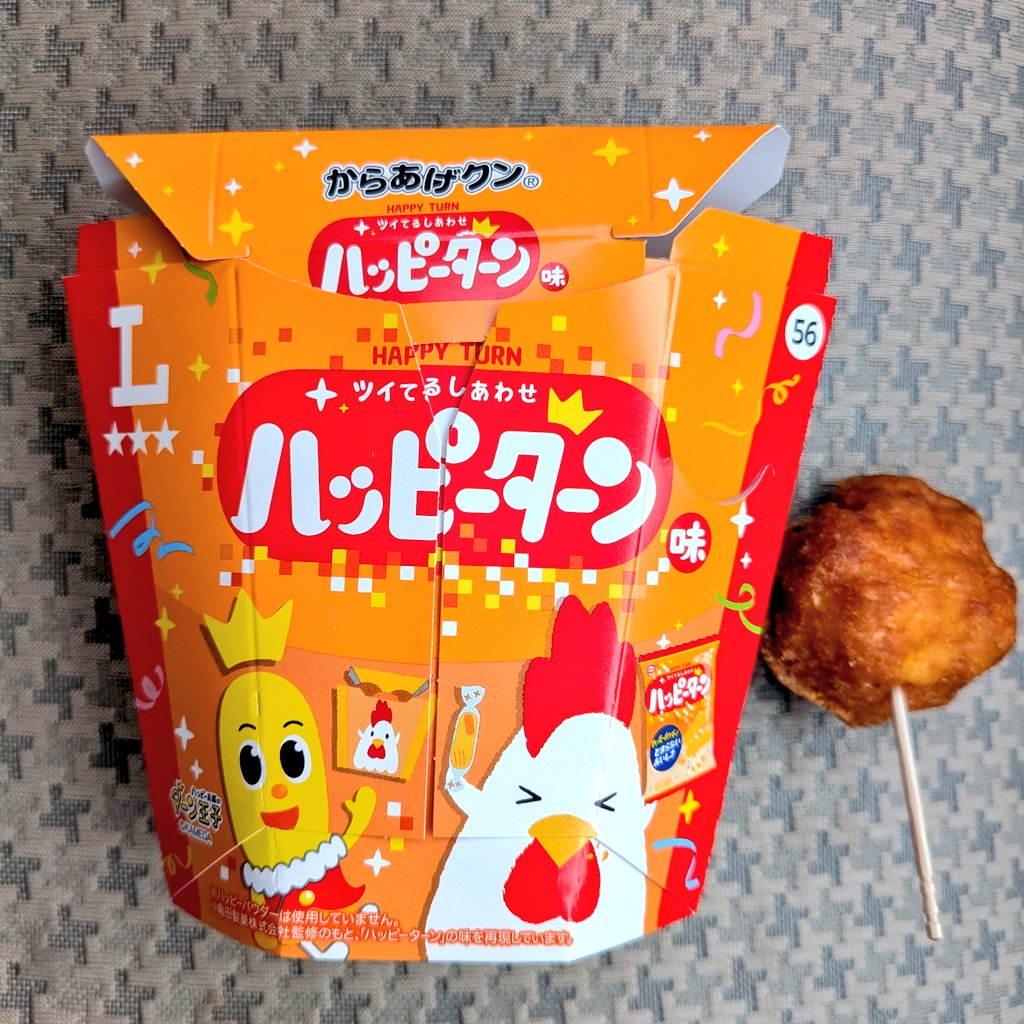 とら@夢G tweet media