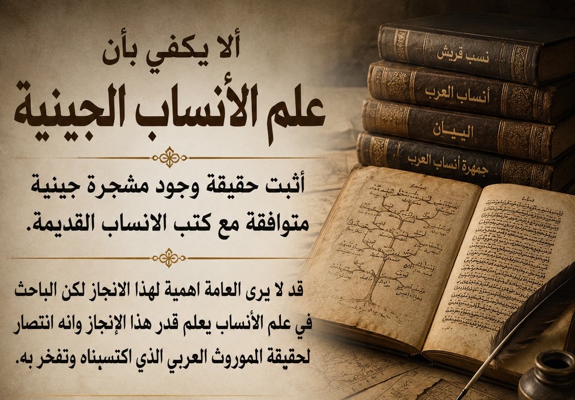 Bo Abdulwahab tweet media