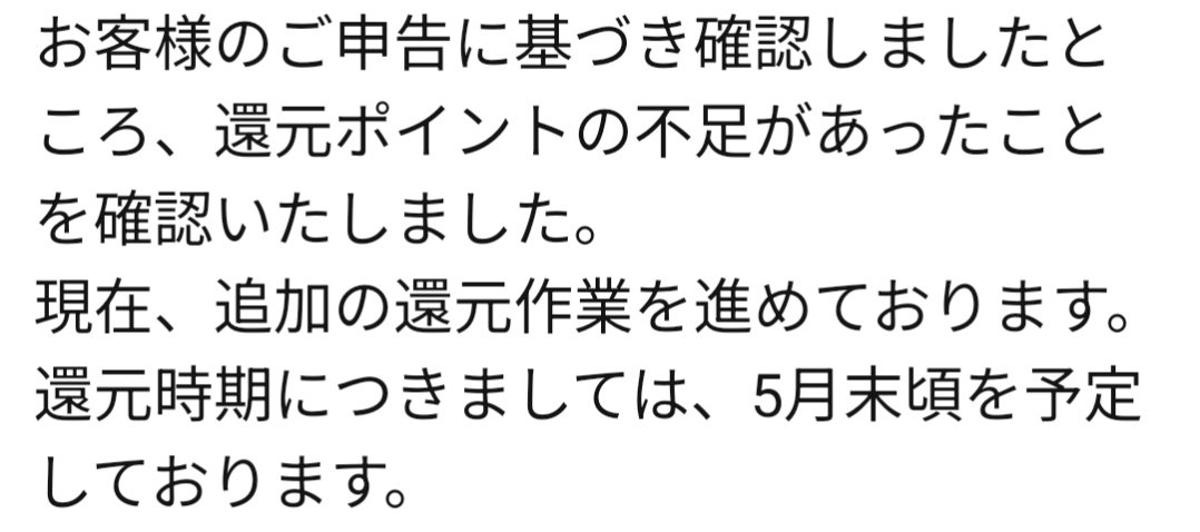 さとりんご🚅WESTER🚅ポイント ブログ投稿中 tweet media