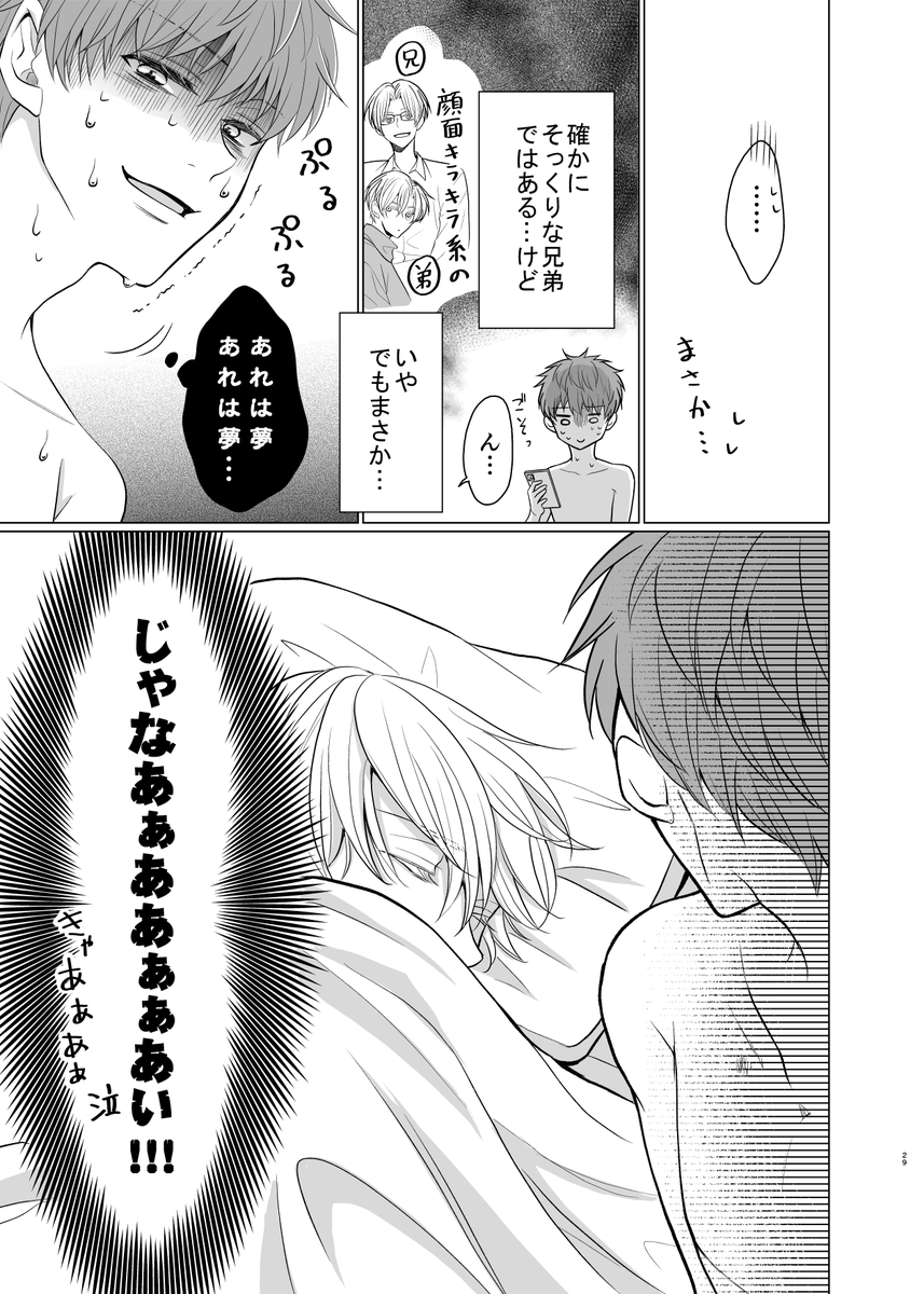 はじめ👓 tweet media