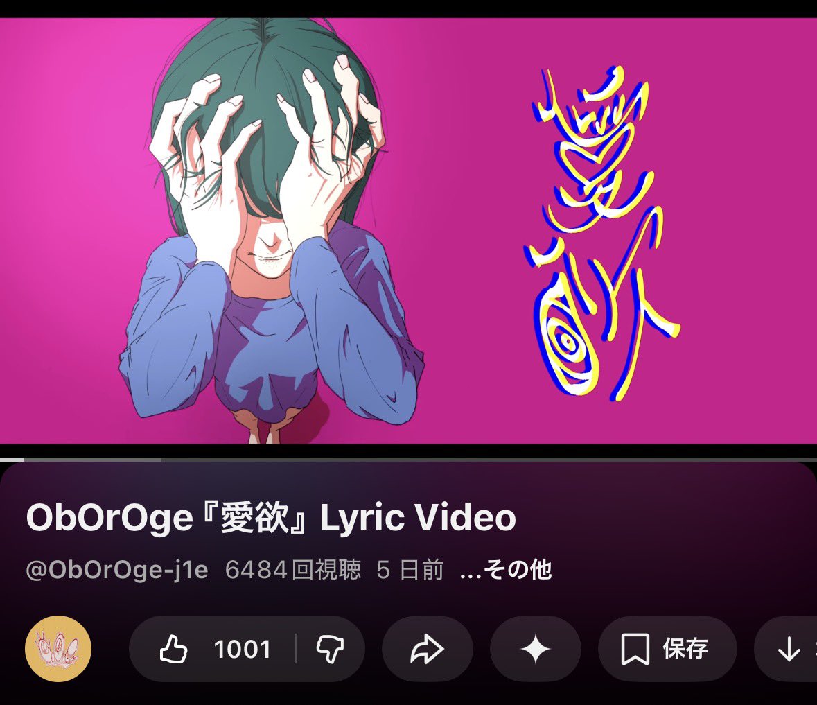 ObOrOge tweet media