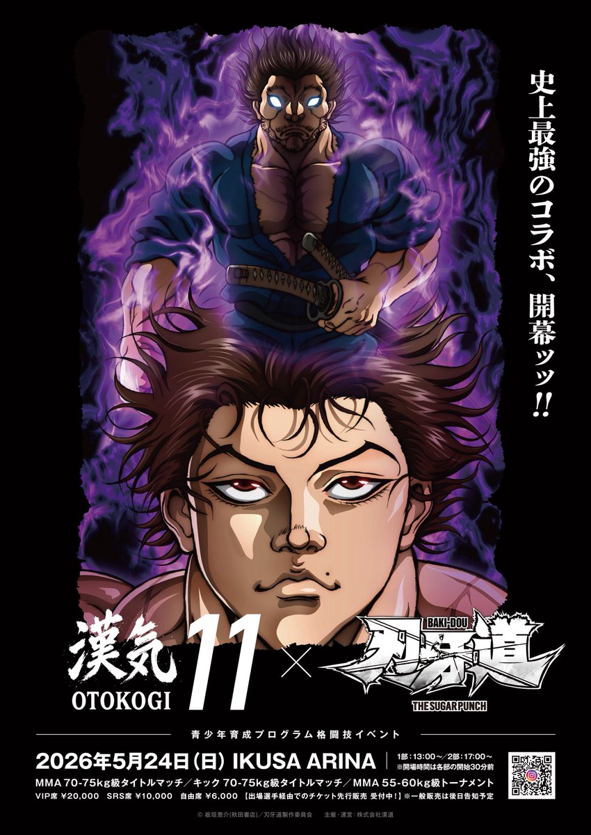 ちゃうちゃう🤜🥊 (@chauchaunoyouda) / Posts / X