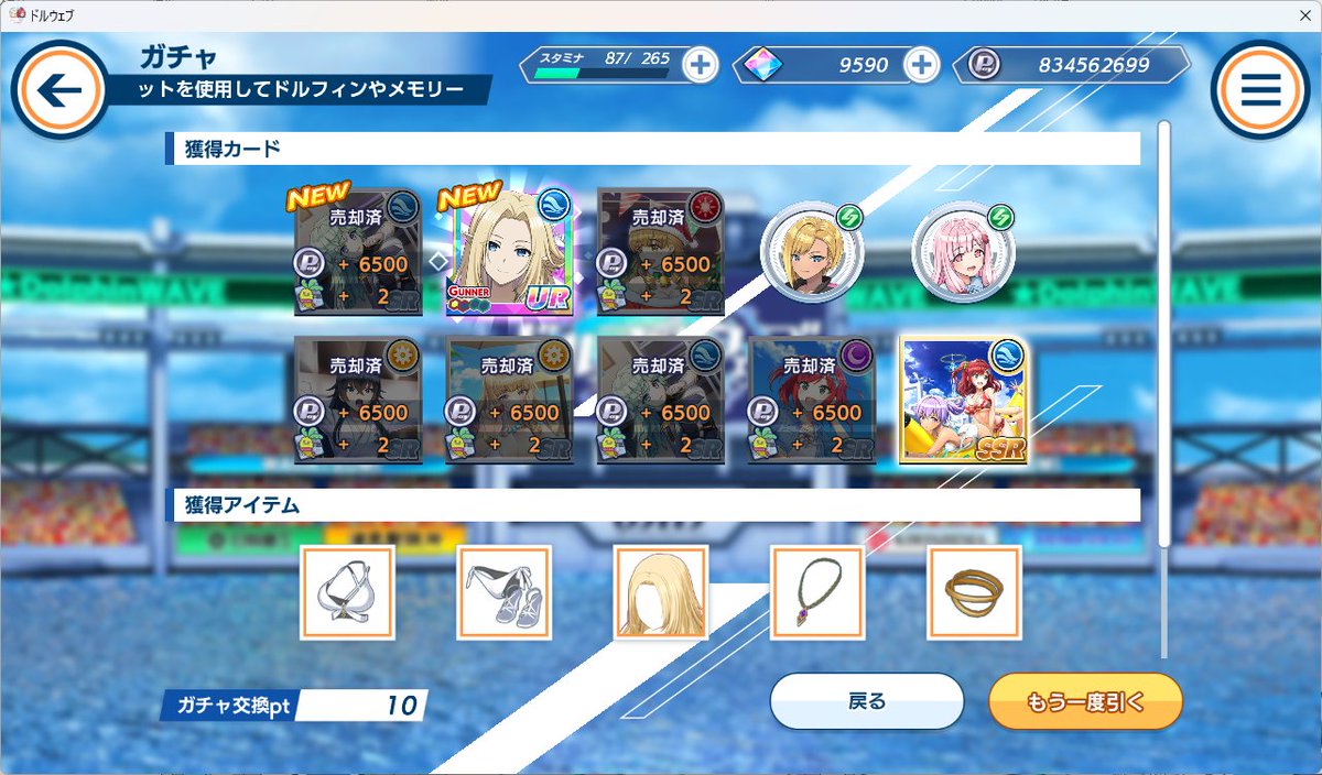 ギルティブラッド🔞 tweet media
