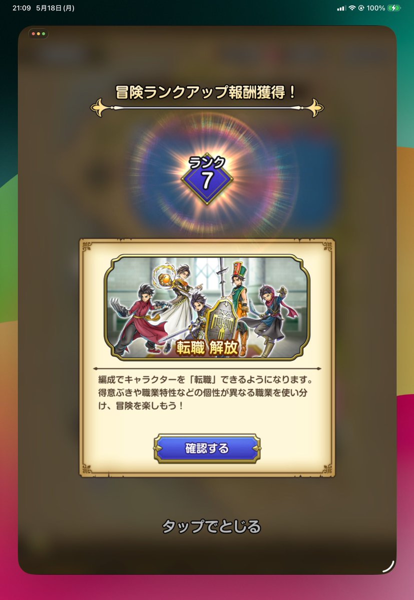 emu スマグロ無課金 tweet media