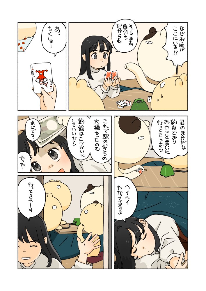 有朋自遠方来 
