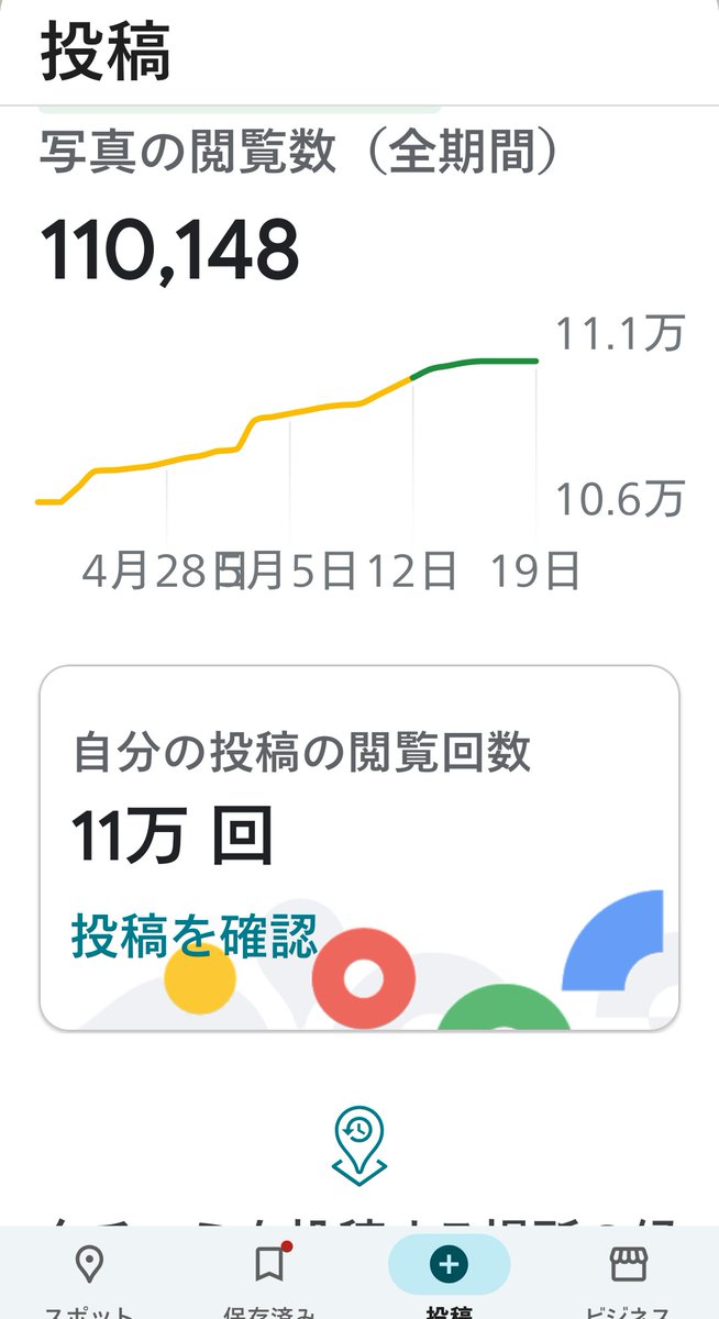 京都瓦工事 大槻芳次瓦店 【京都瓦屋根情報発信】 tweet media