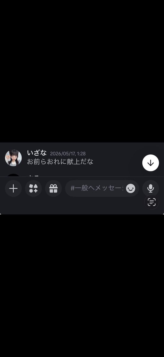 あおん🤟🏻#ブロスタ代行 tweet media