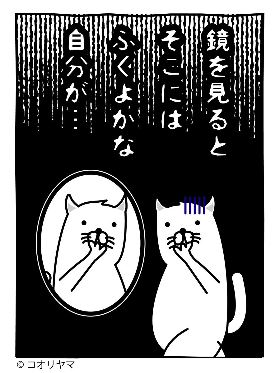 コオリヤマ tweet media