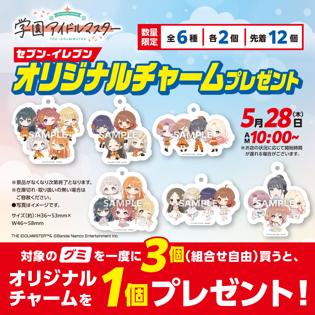 明治グミ【公式】 tweet media