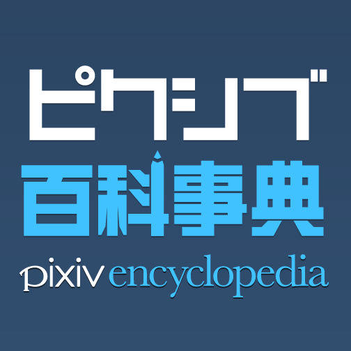 shu2165's tweet photo. 会社のパソコンでよく見る画面 https://t.co/7oq6vyexqi