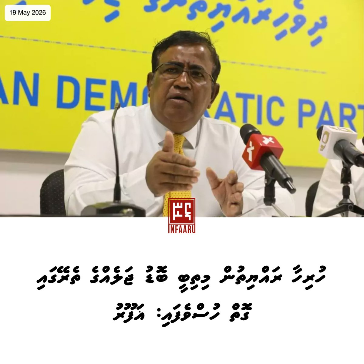 infaaru tweet media