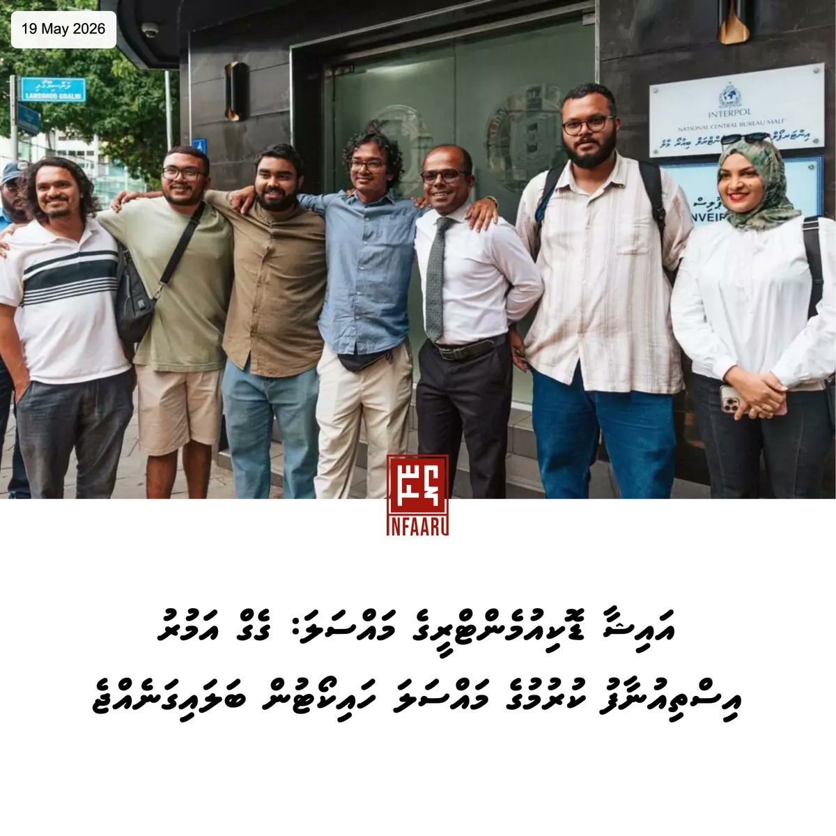 infaaru tweet media