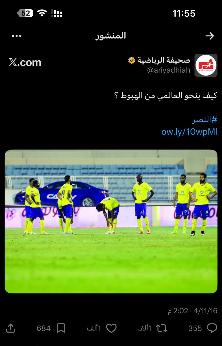 إكـه 🇸🇦 tweet media