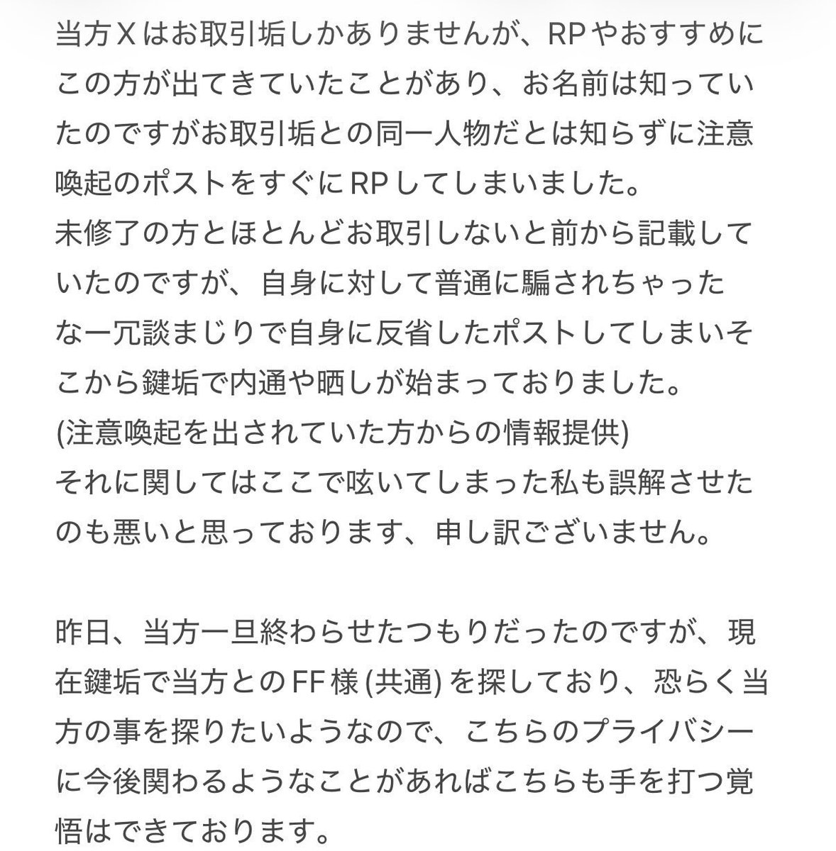 さら/固定必読 tweet media